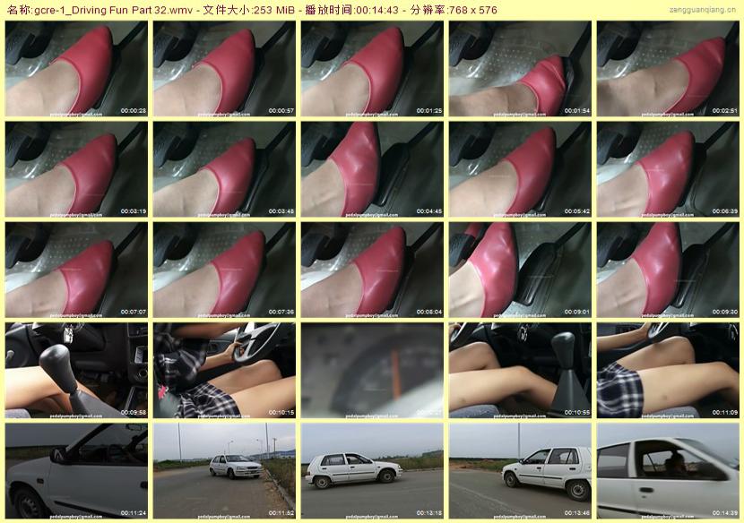 gcre-1_Driving Fun Part 32